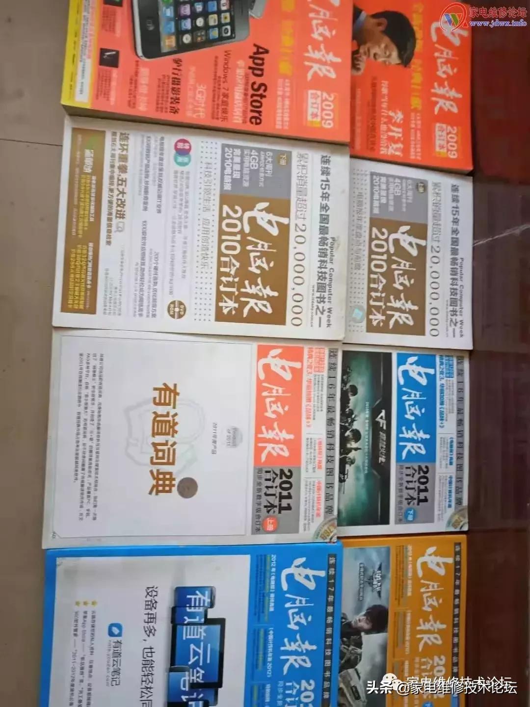 维修从零开始,我的维修