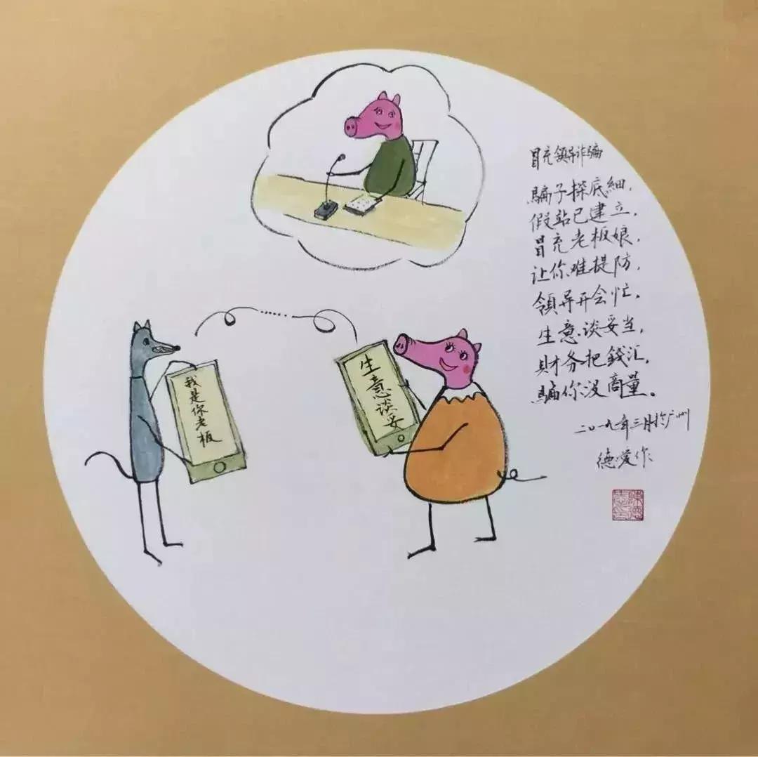 咱黄埔人丨会抓坏人的画手？会画漫画的警察？没错，都是他！