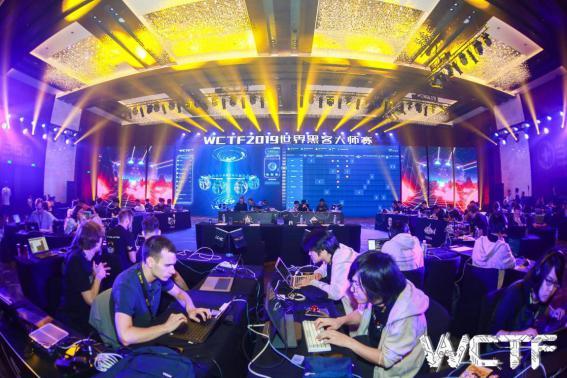 黑客夺旗,全球顶级黑客齐聚