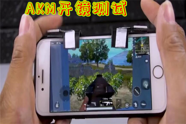 吃鸡神器自制简单不用冰棍,自制刺激战场四指操作吃鸡神器