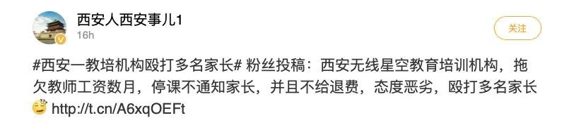 培训机构跑路如何退费,培训机构跑路应该找什么机构处理