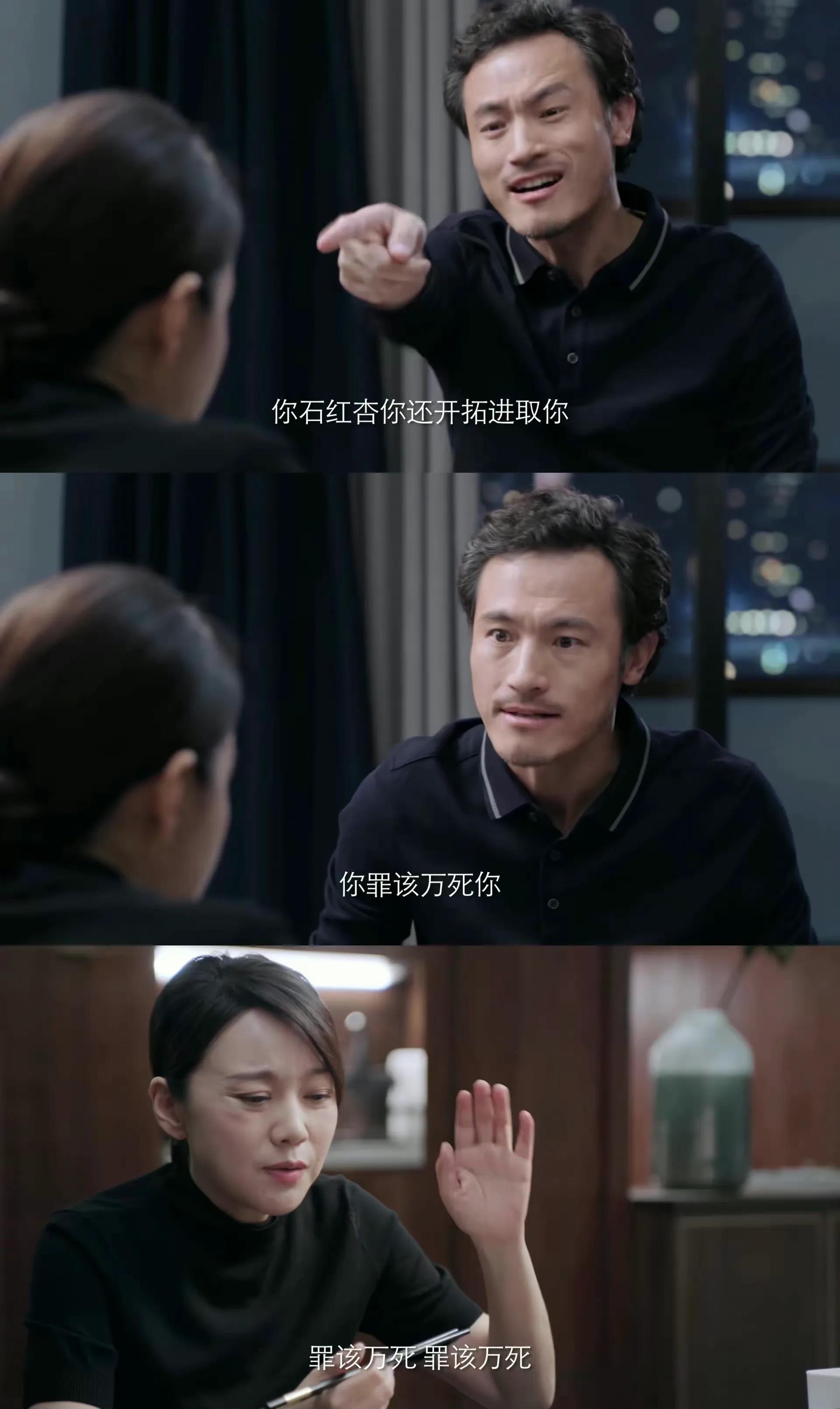 突围石红杏被林满江灭口,石红杏跳河后林满江的反应