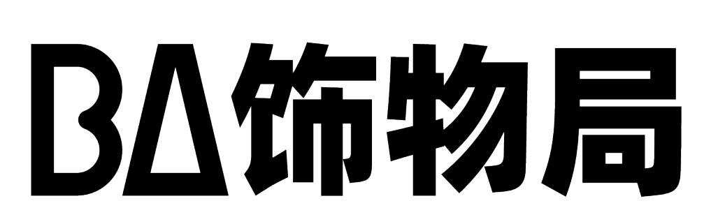 新店开业百万饰品,开业店铺爆满