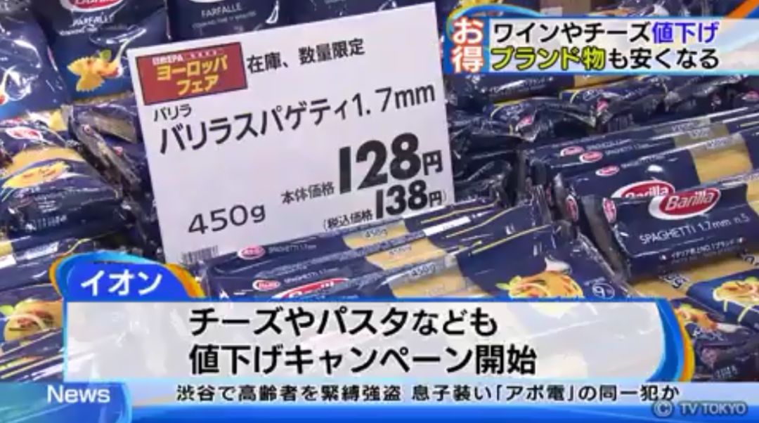 日本本土的奢侈品包包,日本奢侈品包包关税多少