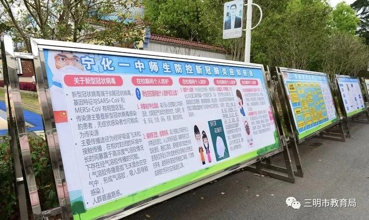 高三开学了,高三开学福建