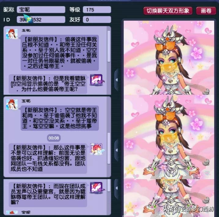 梦幻西游可以和汴梁城抗衡的区,梦幻西游汴梁城pk视频