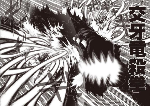 一拳超人重制版漫画166话：波奇胡乱发疯，实力远超吹雪想象