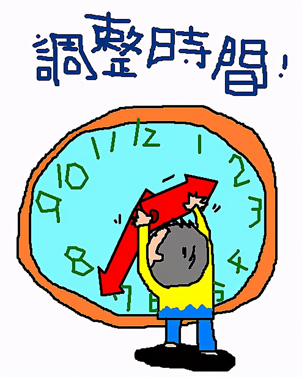 孩子寒假没玩够怎么办,你的寒假余额不足