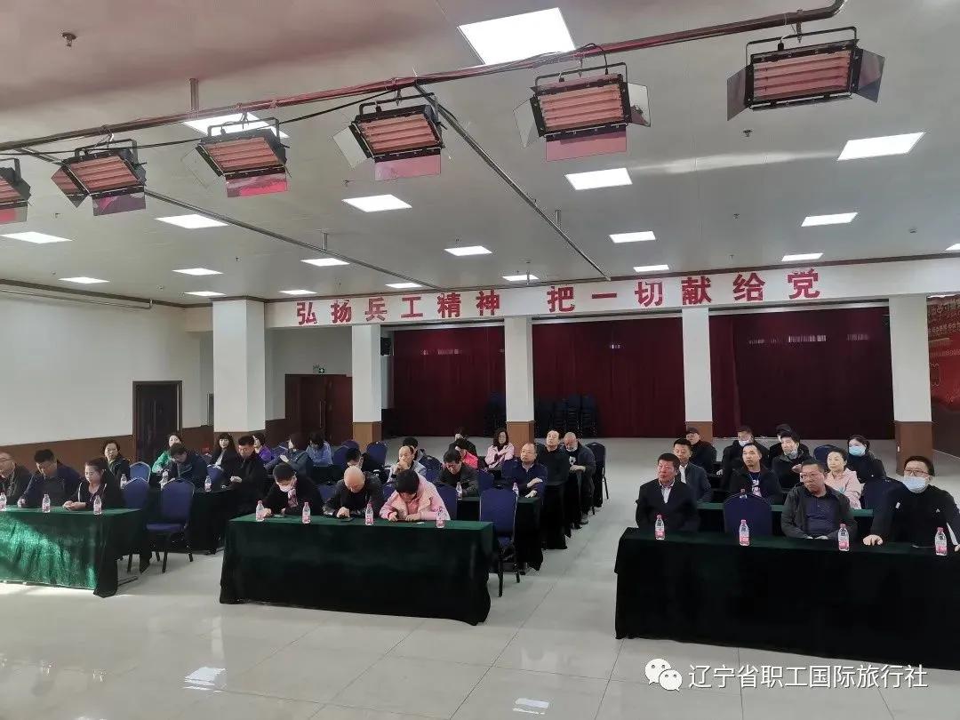 兴城兵器工业疗养院离兴城站多远,劳动模范沈阳