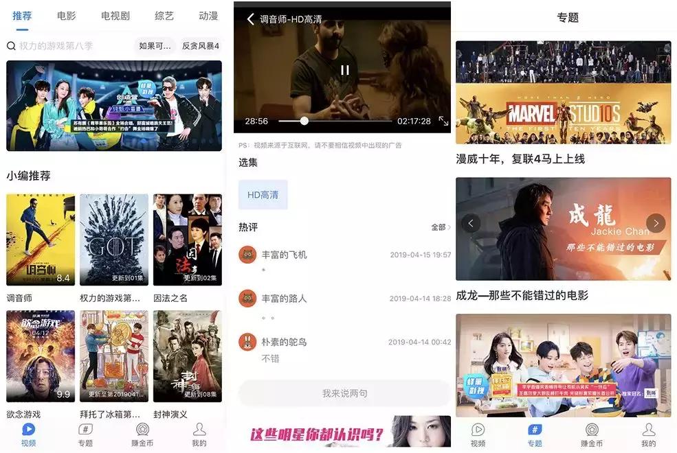 几款苹果安卓双平台影视APP，再也不用买VIP了