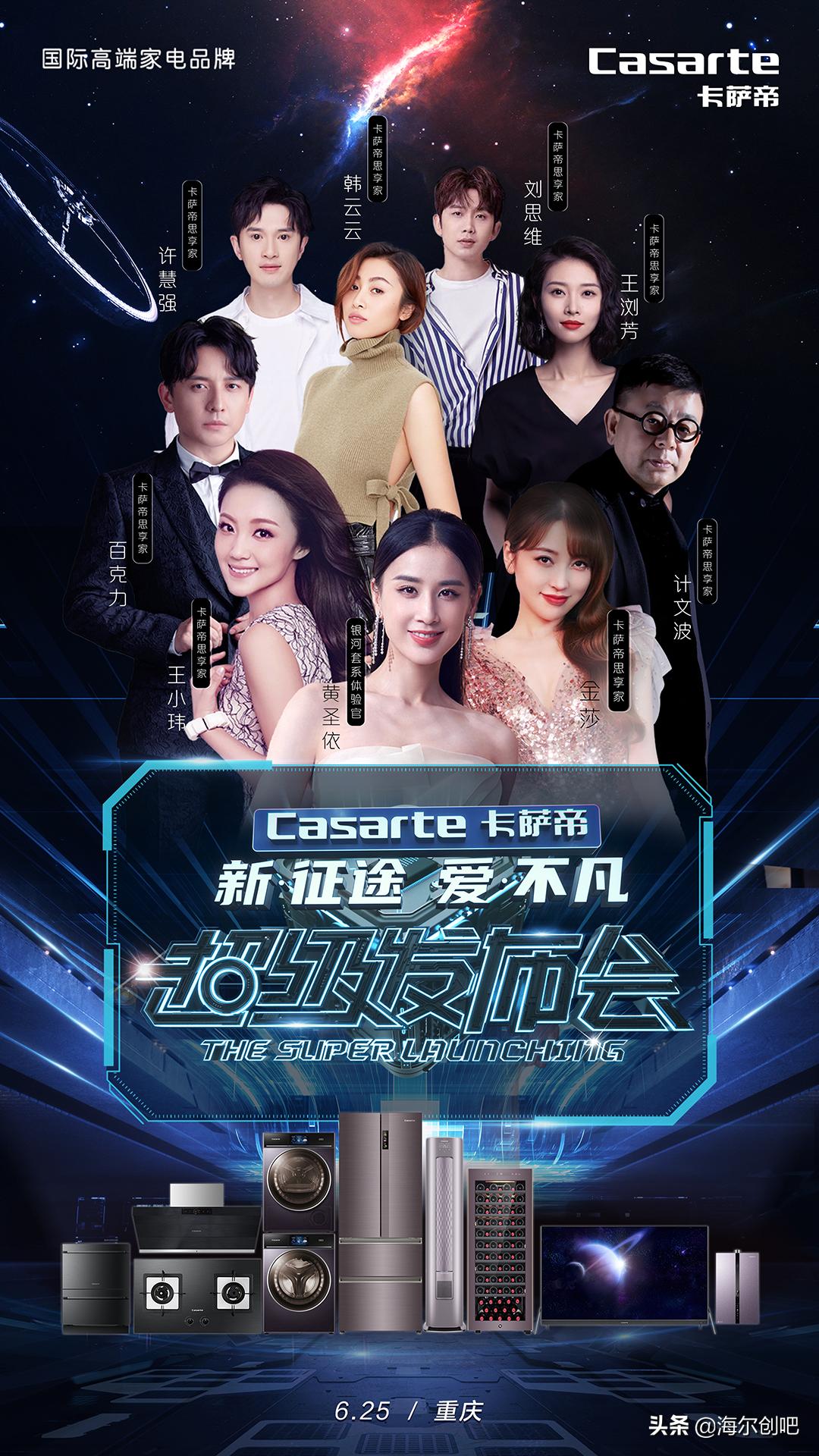 为什么是重庆狼队,为什么是重庆长安铃木