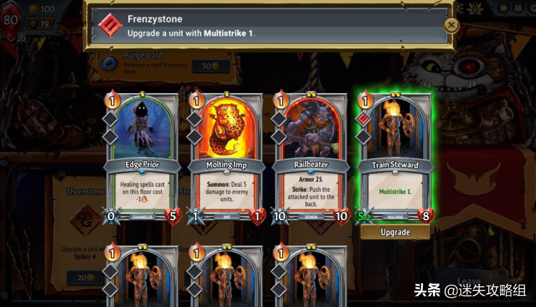 肉鸽游戏核心玩法,什么是肉鸽游戏