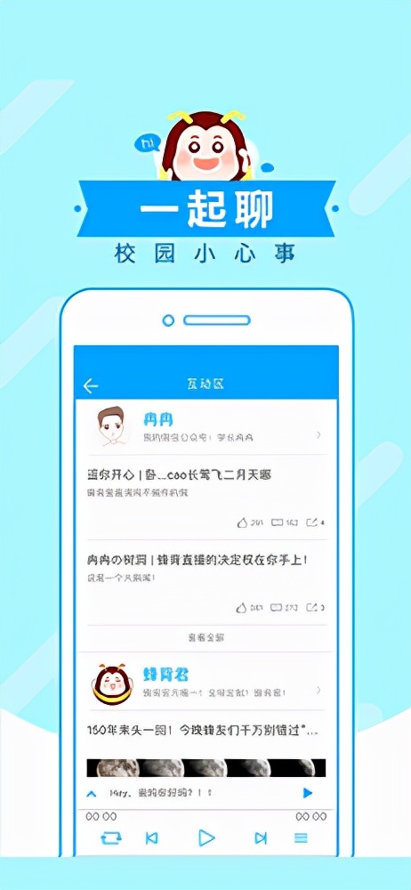 中小学生免费学习app推荐,小学生学习APP排行榜前十名