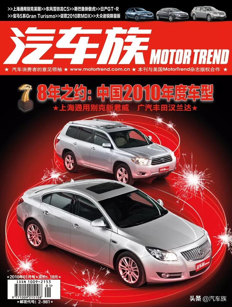 2009别克君威2.0精英版功能介绍,2009年的别克君威怎么样