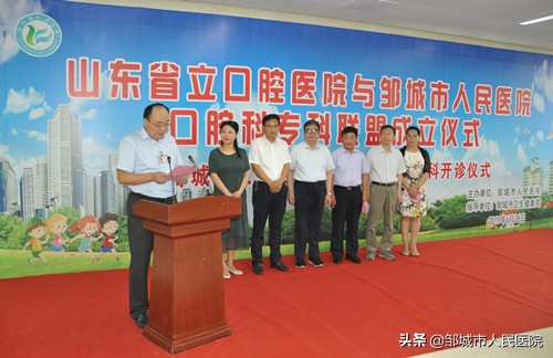 邹城人民医院孟子湖院区口腔,邹城人民医院口腔科门诊时间表