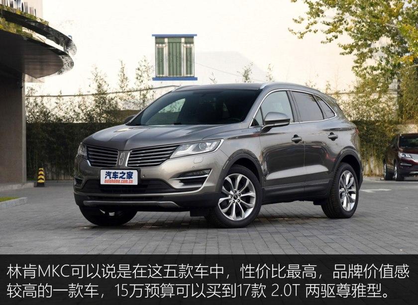 15万预算买suv,预算15万左右买什么车suv