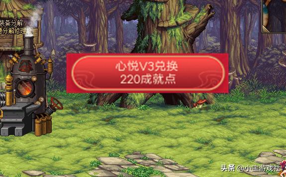 dnf心悦光环双鱼外观怎么领,心悦双鱼光环一跟二没啥区别