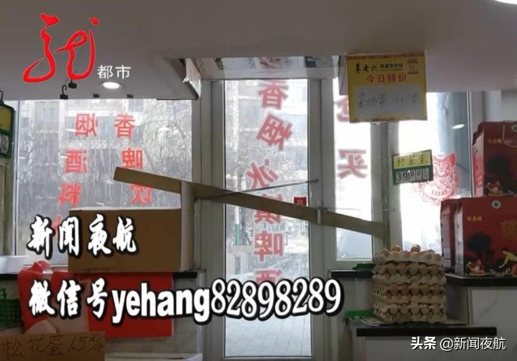 防疫不放松藏语,防疫不松