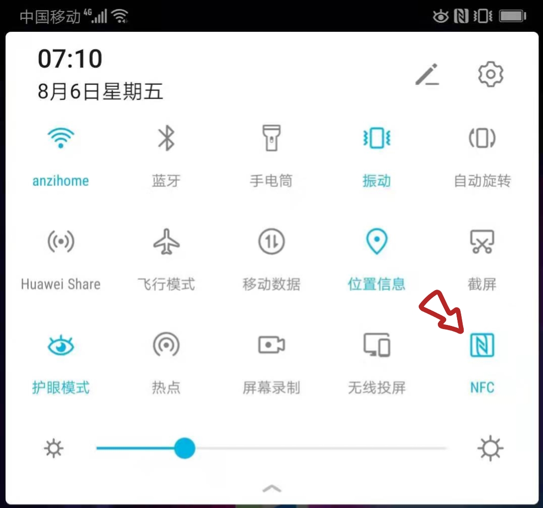 如何将手机里门禁卡写入门禁卡上,手机上的门禁卡复制到实体门禁卡
