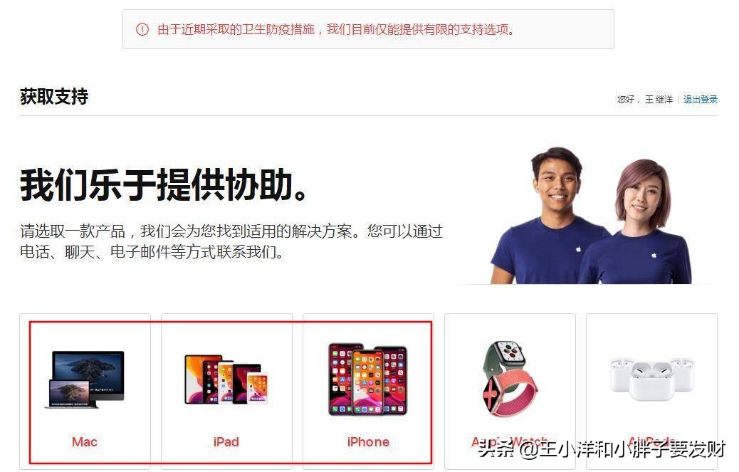 iphone数据线坏了,苹果原装数据线坏了可以免费换吗