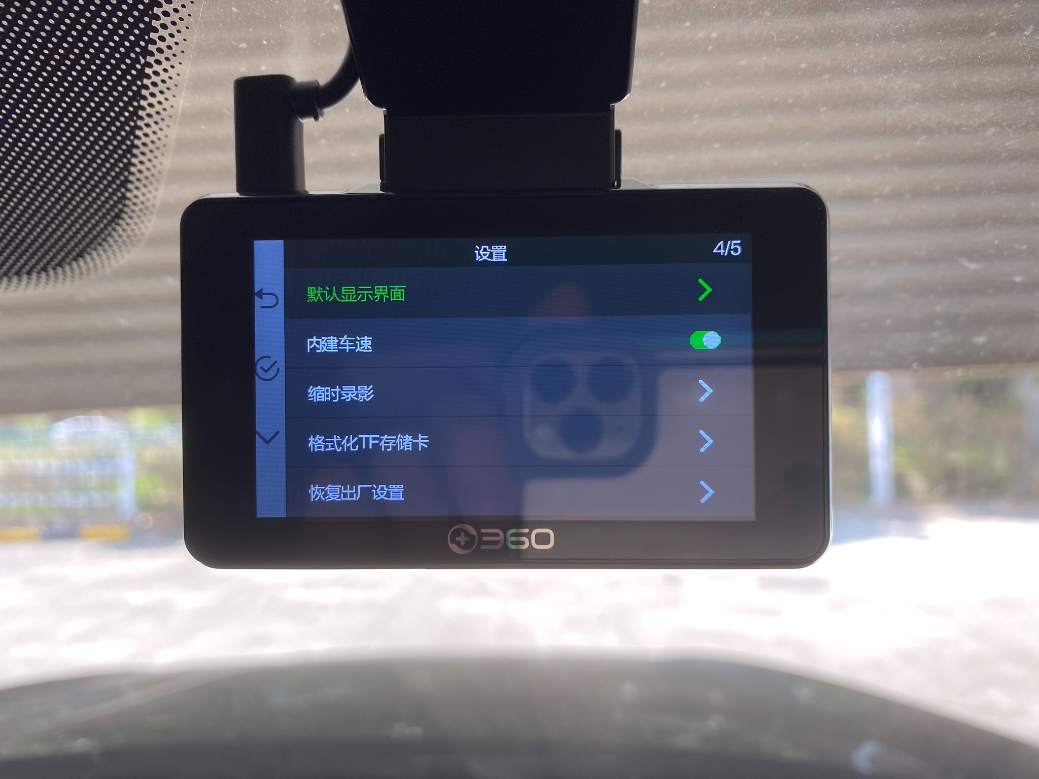 360记录仪g580与g600哪个好用,360g580行车记录仪怎么样