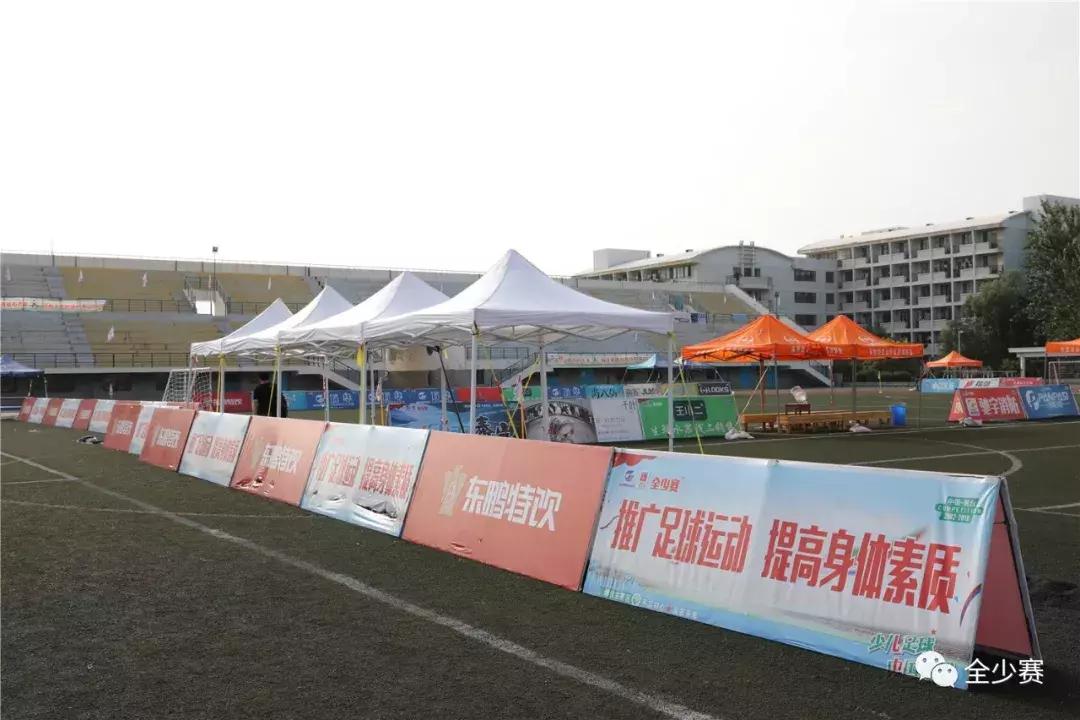 少儿足球联赛全国总决赛,第五届少儿足球联赛开幕