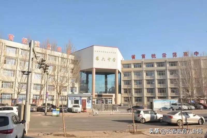 长春高中艺术实验班分真假,长春高中的艺术实验班是怎么回事