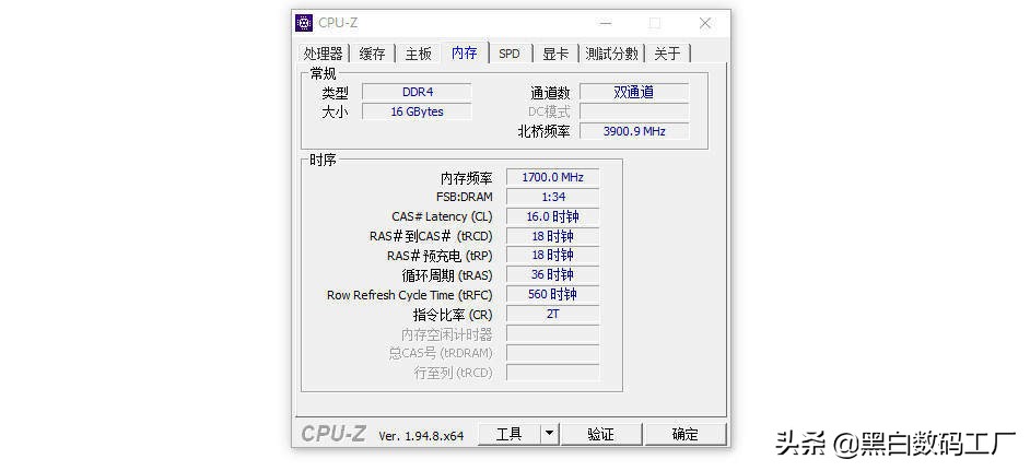金士顿雷电3600内存是什么颗粒,金士顿雷电2400内存颗粒