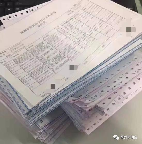 自曝22亿财务造假世纪骗局,最近被查财报造假的上市央企