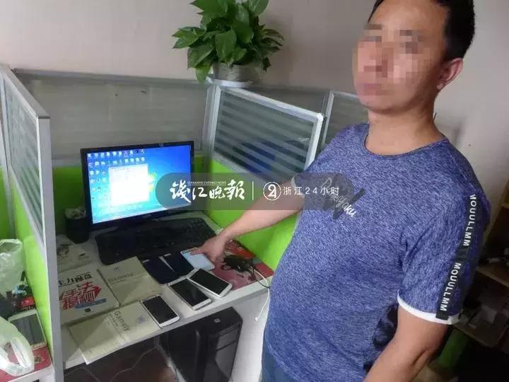 女子加入神秘“炒股群”,10万秒变80万!可怕的事开始了