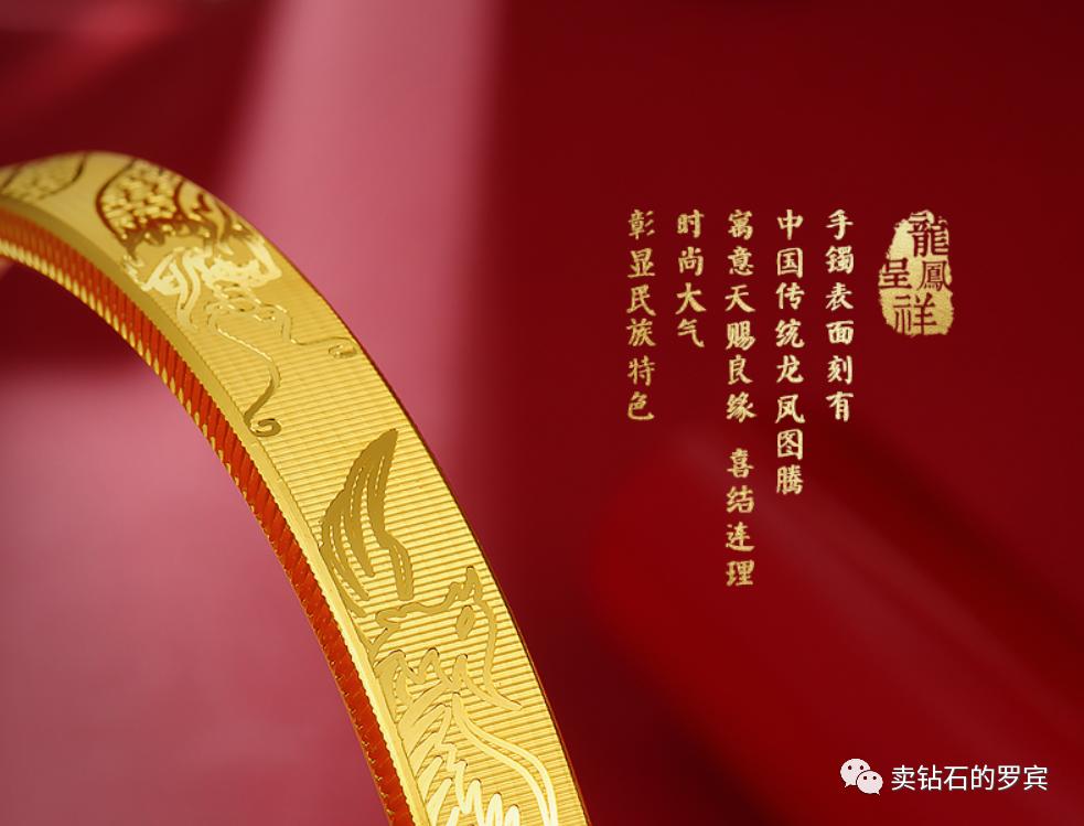 十大珠宝销售技巧之三,老凤祥珠宝销售技巧专业话术大全