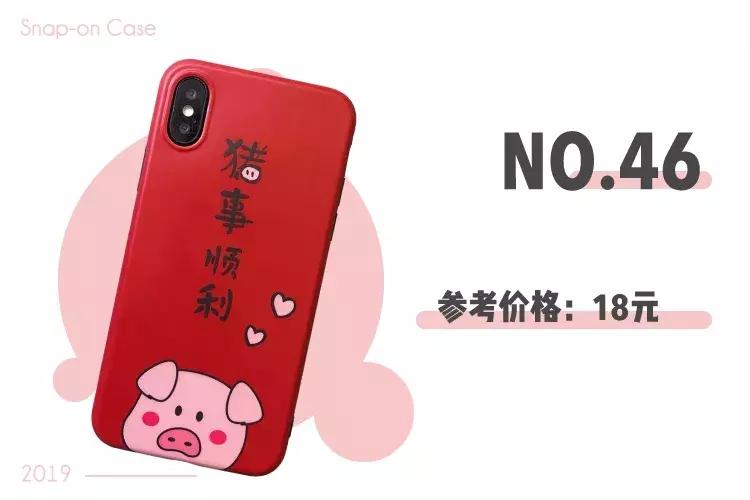 淘宝上有哪些好看的手机壳店,淘宝手机壳排行榜前十名