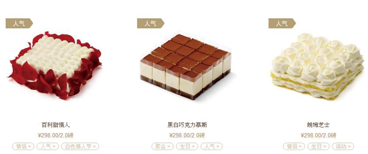 深圳哪家的蛋糕最好看,深圳好吃的蛋糕店排行榜