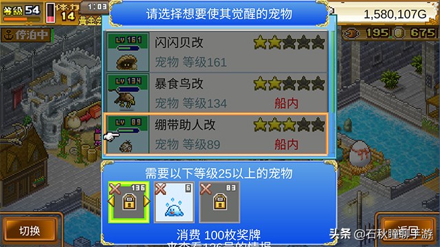 开罗大航海探险物语无限奖杯模式,开罗大航海探险物语下载