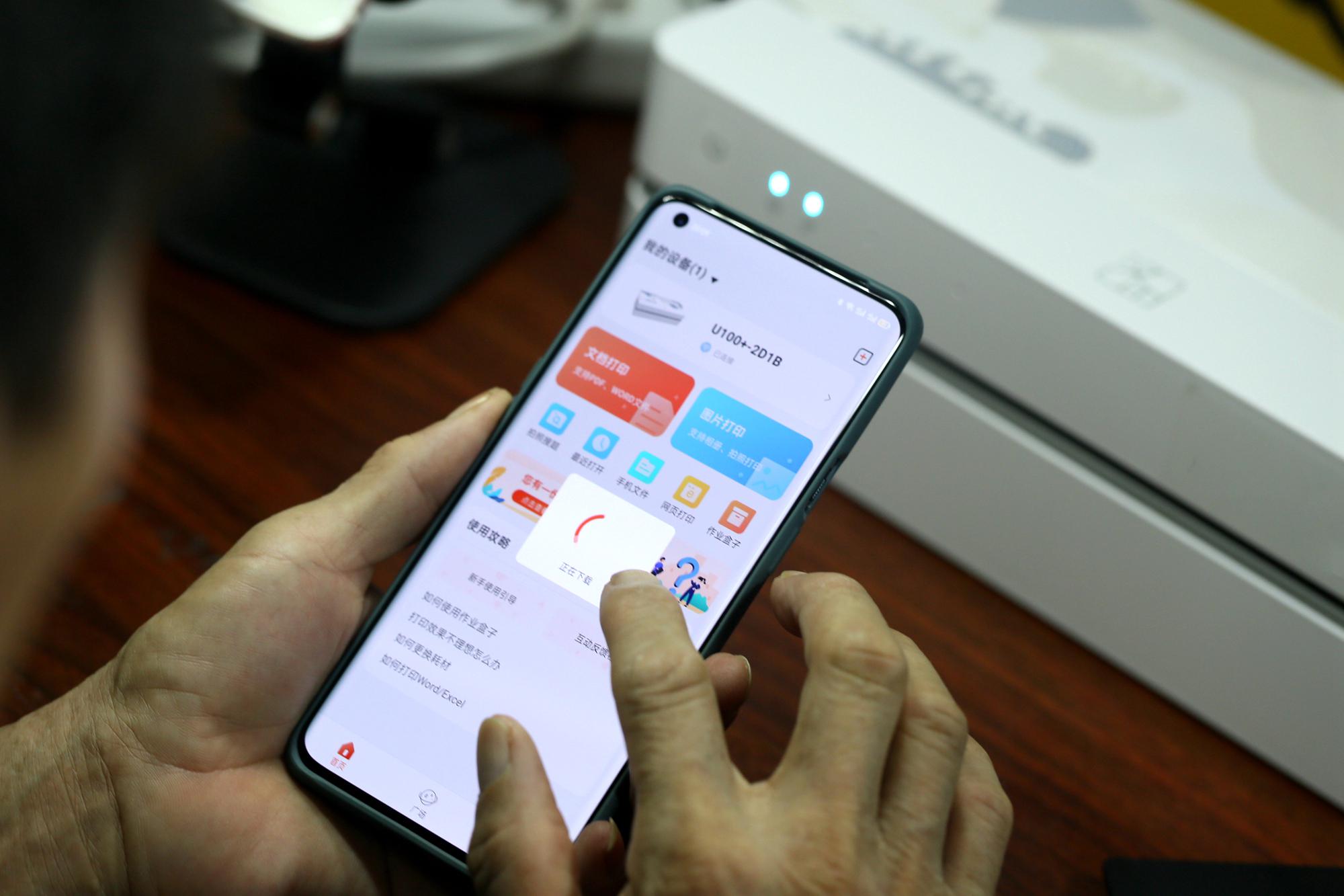 家用打印机能唱卷珠帘，汉印A4打印机U100+实测