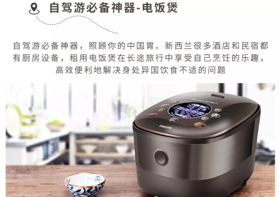 淘宝旅行攻略软件有哪些,淘宝旅行用品推荐