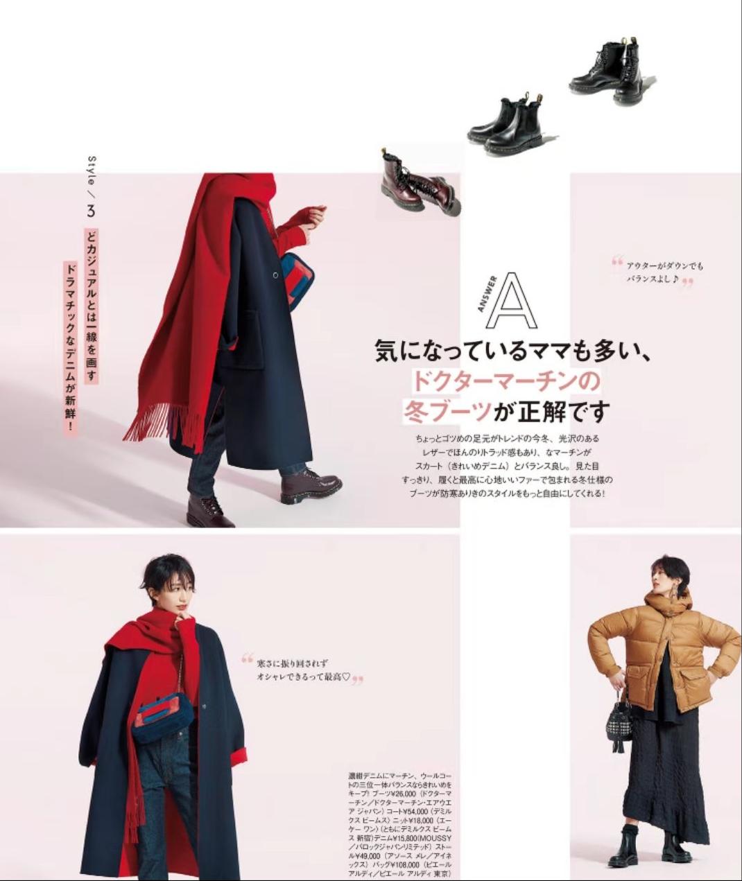 防寒保暖实用主义穿搭,保暖大作战车内御寒