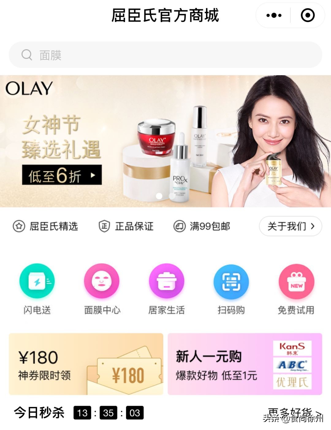 新零售有哪些品牌,新零售系统哪家品质好