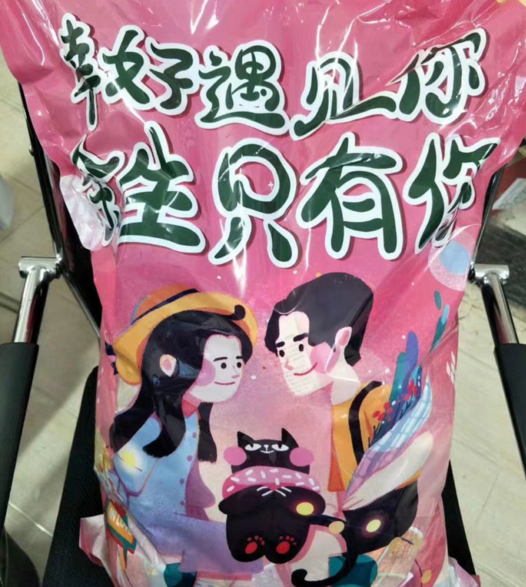 女生不想收到直男送什么礼物好,女生不想收到的直男礼物