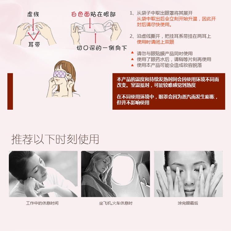 适合夜猫用的眼罩,夜猫子太累了睡不着