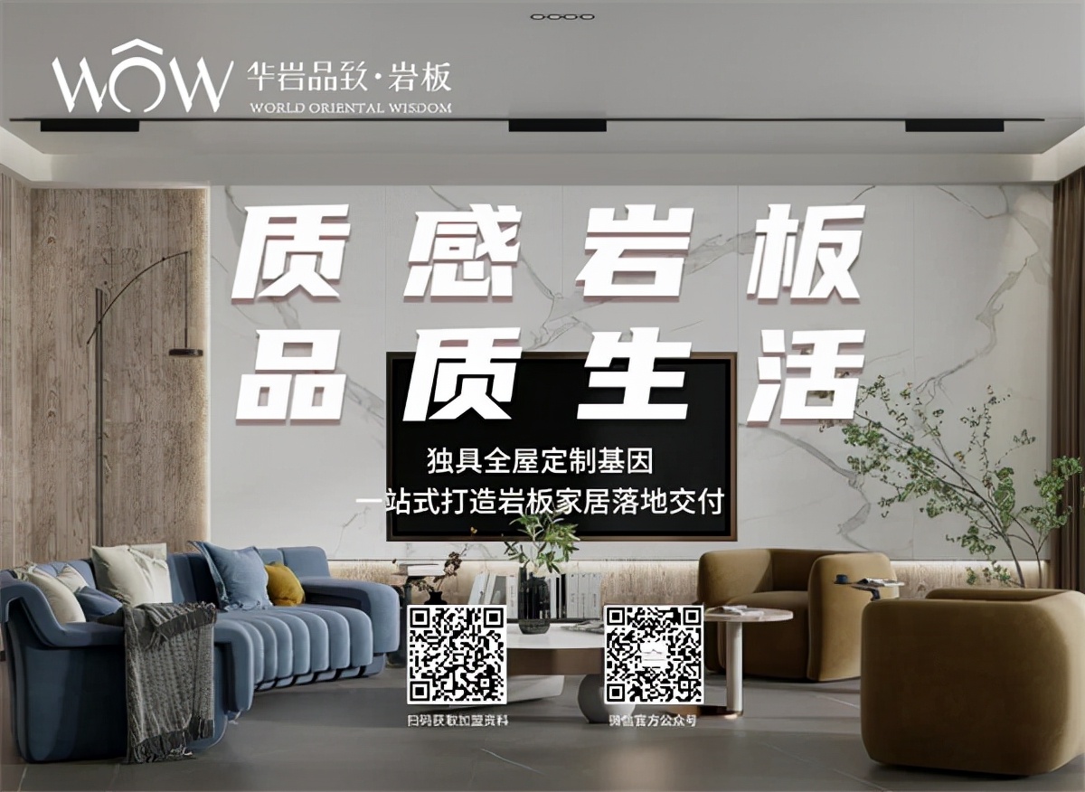 致国庆热烈绽放的礼花——华岩品致天津专卖店开业回顾