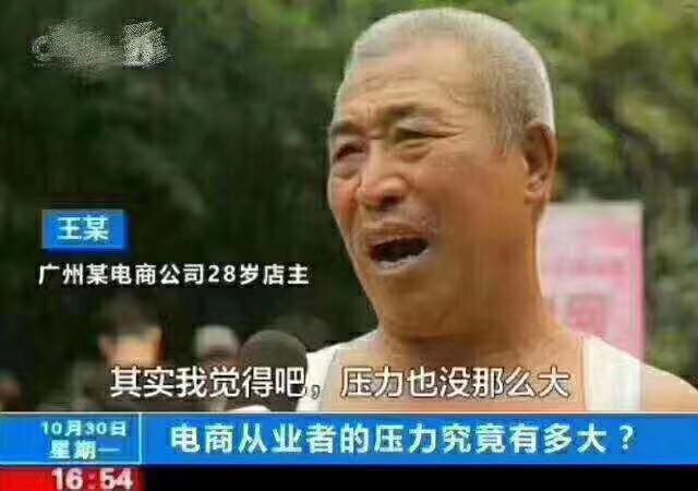 商业三个底层逻辑,三方面剖析淘宝店铺如何定位