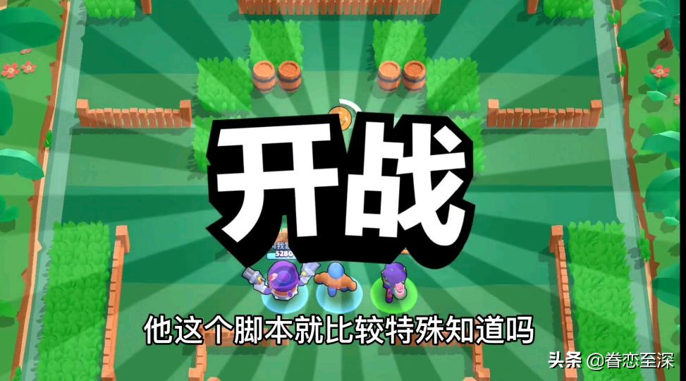 荒野乱斗：足球模式最新脚本出现，三秒进球队友羡慕，对面无奈