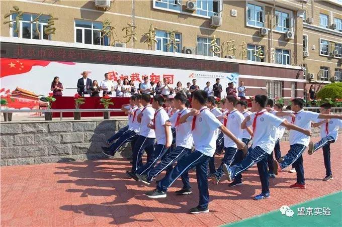 北京市陈经纶分校实验学校,陈经纶中学分校望京实验学校