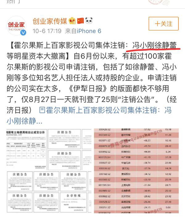 吴京怎么回应战狼2赚了多少钱的,吴京回应战狼2重映