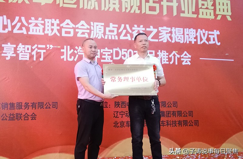 濂借溅鐧炬儬鎵胯浇閲嶆墭,濂借溅鐧炬儬