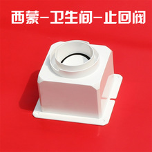 防回烟止回阀哪个品牌好,十大品牌烟道止回阀尺寸