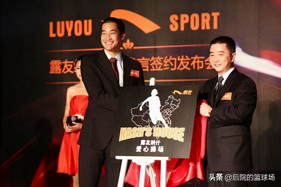 纳什露友风之子球鞋,纳什为什么弃用阿尔德里奇