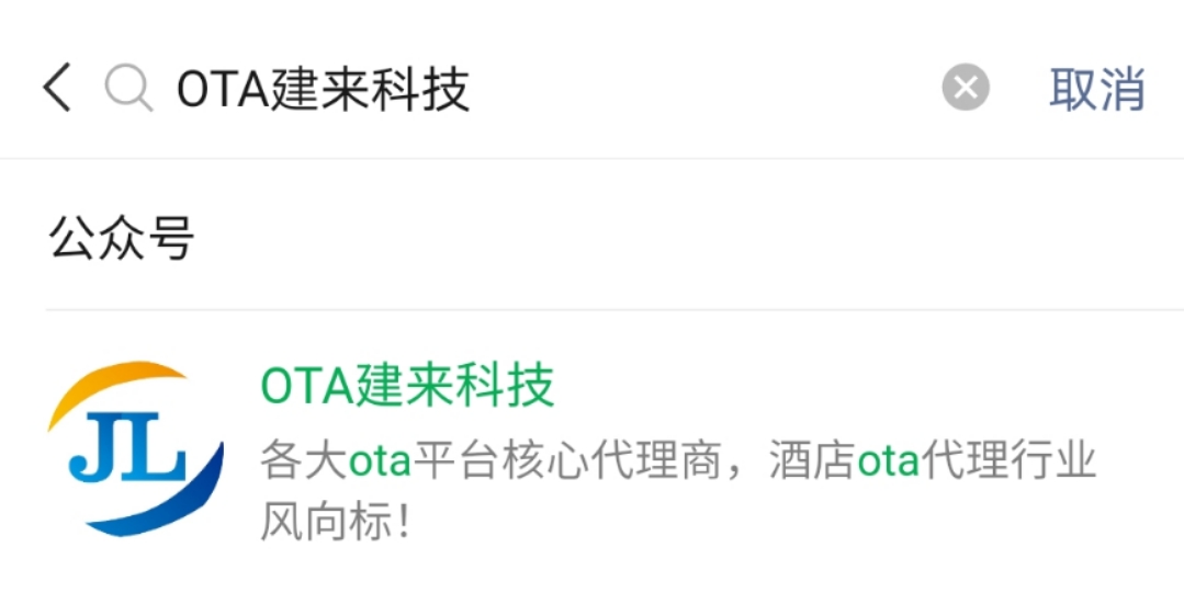 怎么做酒店第三方代理,酒店第三方代理商套路