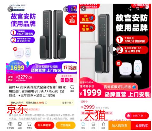 京东618什么最值得买,七款热销零食劲爆价秒杀